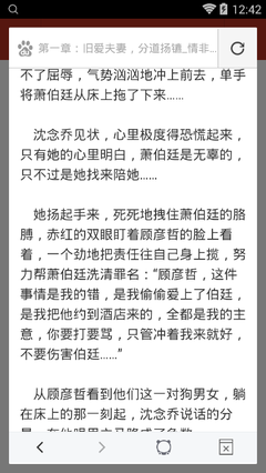 在菲律宾护照到期怎么换新呢，应该在什么时候换比较合适